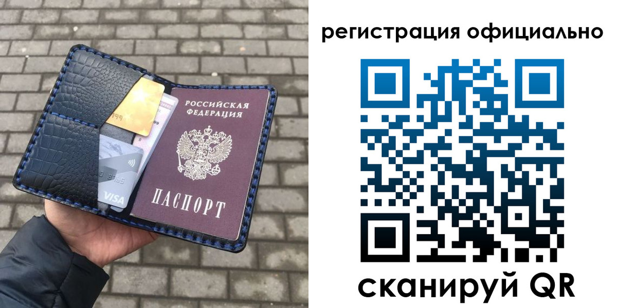 пропишу в квартире в Ефремове