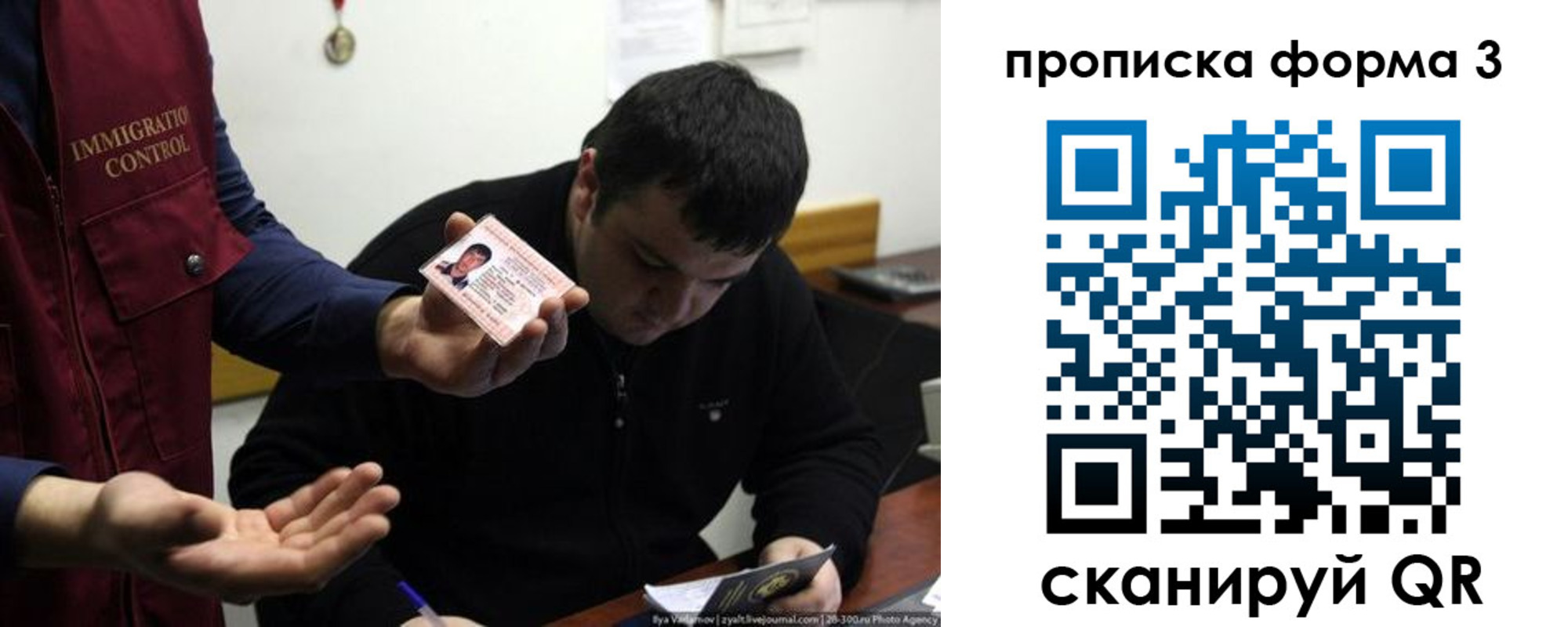 прописка иностранных граждан в Ефремове