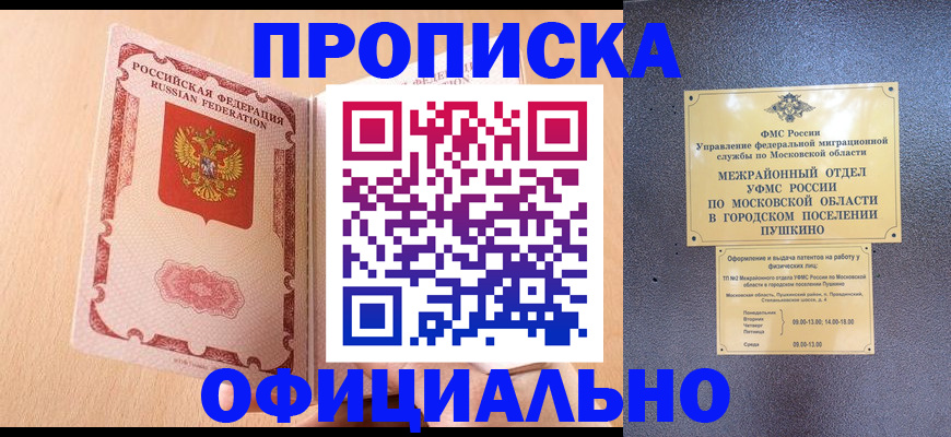 миграционный учет в Ефремове