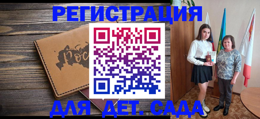 временная регистрация надежно в Ефремове