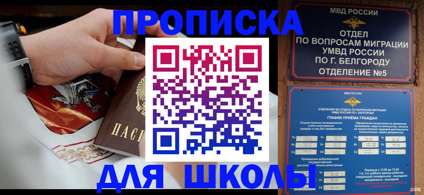 пропишу в квартире в Ефремове