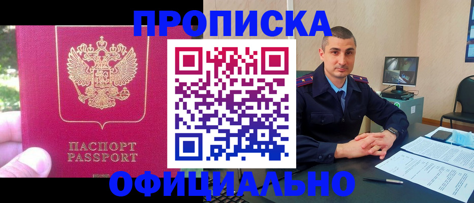 временная регистрация гарантия в Ефремове