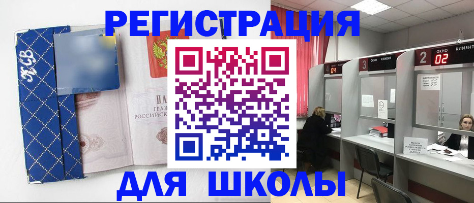 временная регистрация 2025 в Ефремове