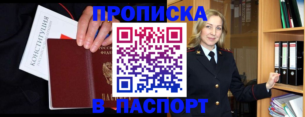 регистрация для школы в Ефремове